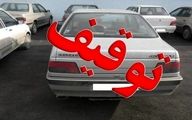 اعلام آمار عجیب از خرم‌آباد | توقیف بیش از 20 خودروی فاقد پلاک