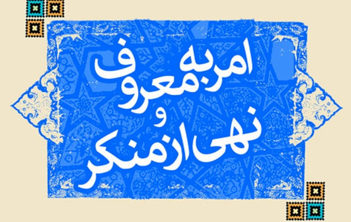 طرح جدید سپاه در محلات شهری برای مقابله با بی‌حجابی 