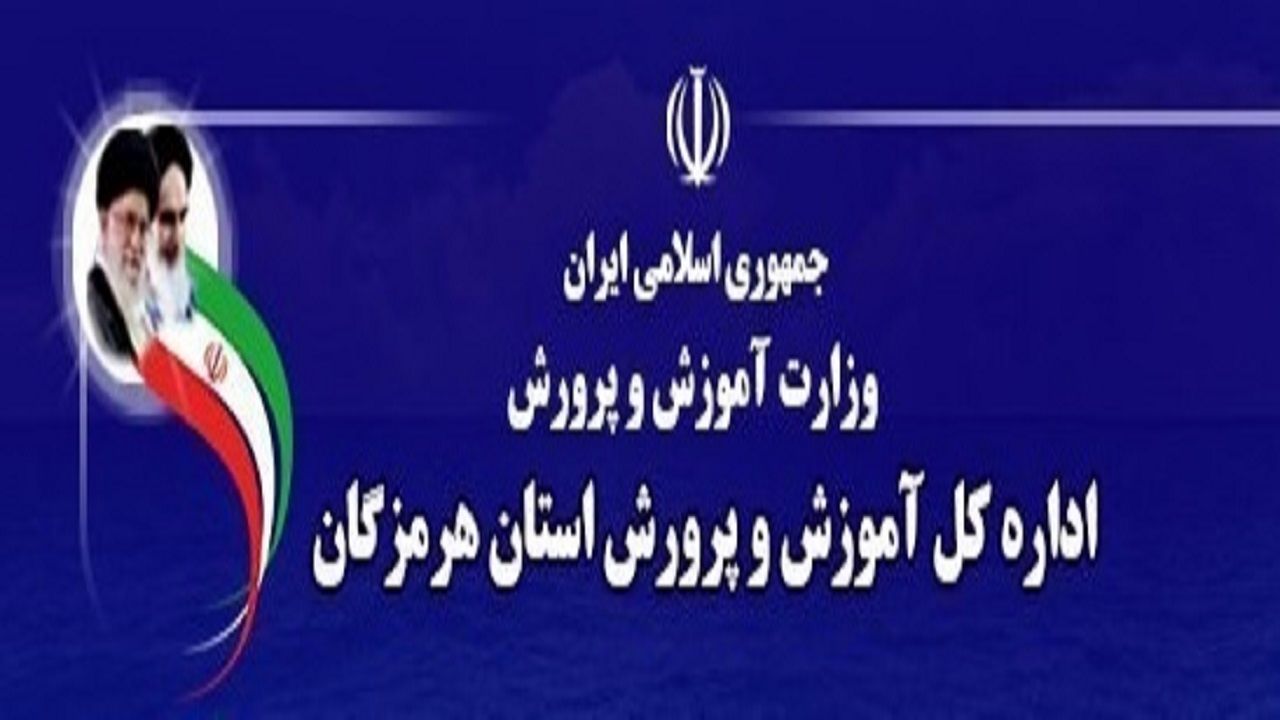 خبر خوش درباره رتبه‌بندی فرهنگیان و سهمیه استخدام معلم در آموزش و پرورش این استان