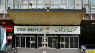 پشت پرده هک شهرداری تهران توسط موساد