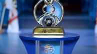 جوایز سوپر لیگ آسیا چقدر است؟