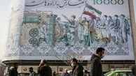 اقتصاد ایران به ابرتورم نزدیک شد؟
