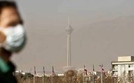 هوای تهران بازهم در وضعیت «ناسالم برای گروه‌های حساس»