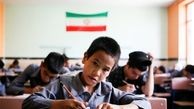 آمار نگران کننده از تعداد دانش آموزان اتباع /افغان‌ها بیشتر در این مناطق تهران ساکن هستند