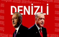 زلزله جدید در ترکیه | با اردوغان خداحافظی کنید! + تصاویر