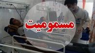 اخبار تازه از مسمومیت گسترده دانشجویان دانشگاه اصفهان | 300 دانشجو راهی بیمارستان شدند