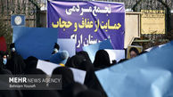 تجمع مردمی در حمایت از حجاب در اراک+عکس