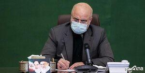 رئیس مجلس درگذشت جلال مقامی را تسلیت گفت