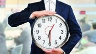 جزییات جدید درباره کاهش ساعت کاری ادارات اعلام شد / آیا کارگران مشمول تغییرات ساعت کاری می‌شوند؟

