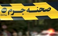  قتل دختر مشهدی در بازار گلشهر +جزییات (۱۶+)

