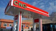 آخرین وضعیت فعالیت جایگاه های CNG در کشور