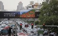 ساکنان تهران بخوانند / خبرهای جدید از طرح ترافیک