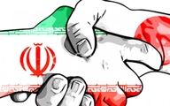 برنامه جدید ژاپن برای ایران