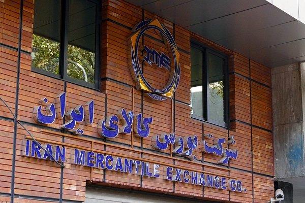 دستورالعمل جدید و مهم بورس کالا برای خرید 2 محصول ایران خودرو