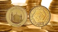 افزایش قیمت وحشتناک سکه و طلا | سکه به مرز 27 میلیون تومان رسید + جدول