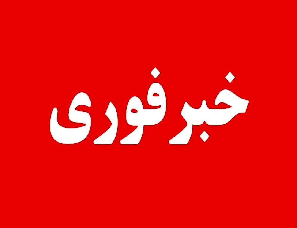 فوری؛ وقوع انفجار قوی در بیروت