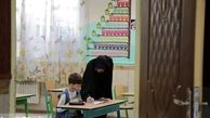 دستور جدید برای استخدام معلمان طرح مهرآفرین