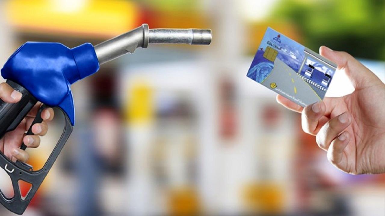 میزان سهمیه جدید بنزینی دولت اعلام شد | ۱۵ لیتر بنزین ۱۵۰۰ تومانی برای هر کارت ملی
