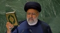  رئیسی در سازمان ملل  قرآن را به دست گرفت و به سوزاندن آن اعتراض کرد +عکس
