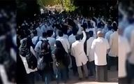 گزارش فارس از تجمع دانشجویان دانشکده علوم پزشکی شیراز