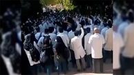 گزارش فارس از تجمع دانشجویان دانشکده علوم پزشکی شیراز