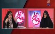 جنجال سر تن‌فروشی زنان | ماجرای قانونی کردن تن‌فروشی زنان روسپی و ارائه خدمات در دولت روحانی چیست؟
