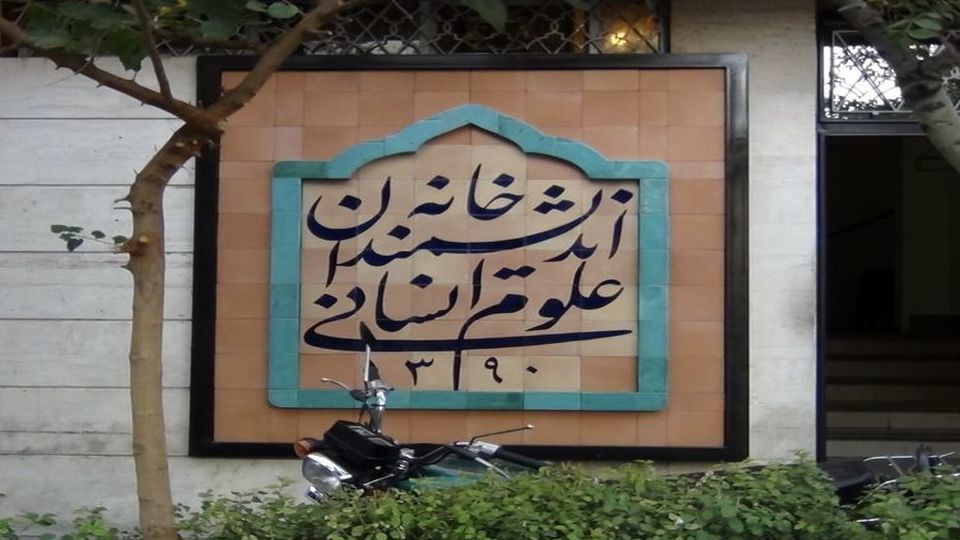 طعنه به شهردار تهران:اگر روی ژیان آرم بنز بزنید، ژیان بنز نمی شود!

