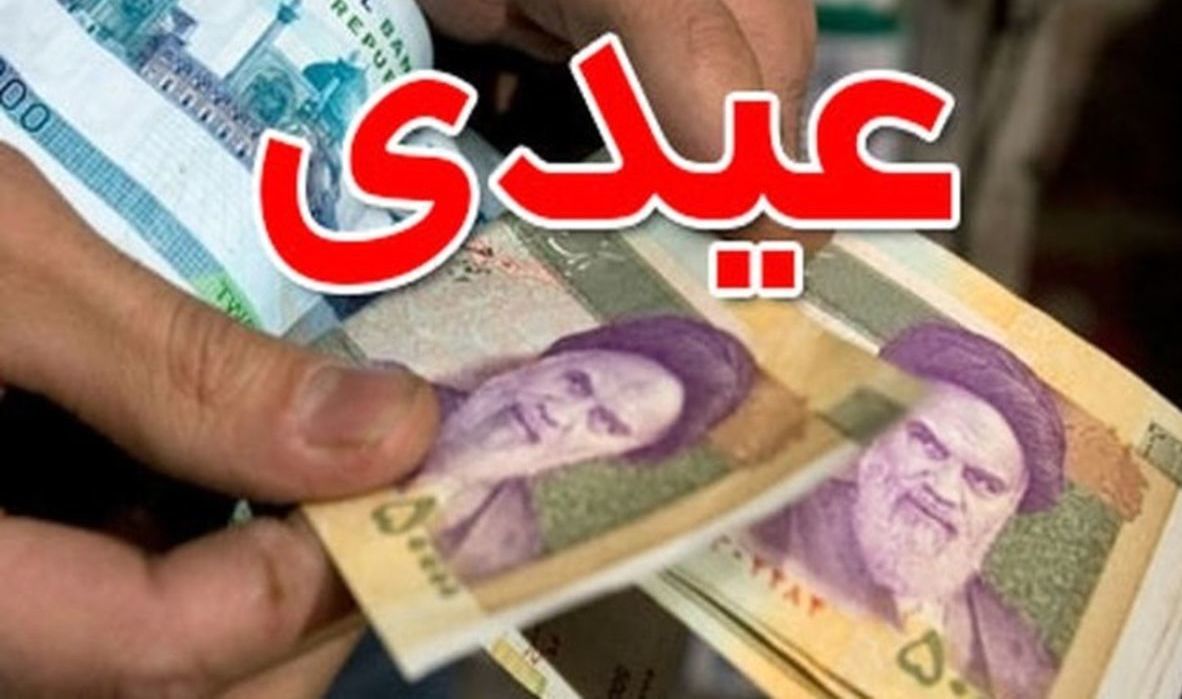 خبر خوش درباره عیدی و حقوق کارگران | کارگران منتظر حقوق 10 میلیونی باشند؟