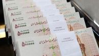 خبر جدید درباره پرداخت معوقه مهر کارمندان + فیلم