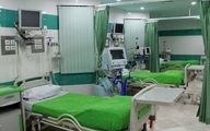 فقط ۵ تخت خالی برای کودکان کرونایی |اورژانس شلوغ بیمارستان کودکان مفید