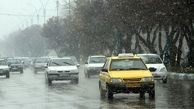 هشدار مدیریت بحران به تهرانی ها در خصوص تشدید بارش ها