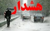 هشدار به تهرانی‌ها؛ دما تا ۱۵ درجه می‌یابد