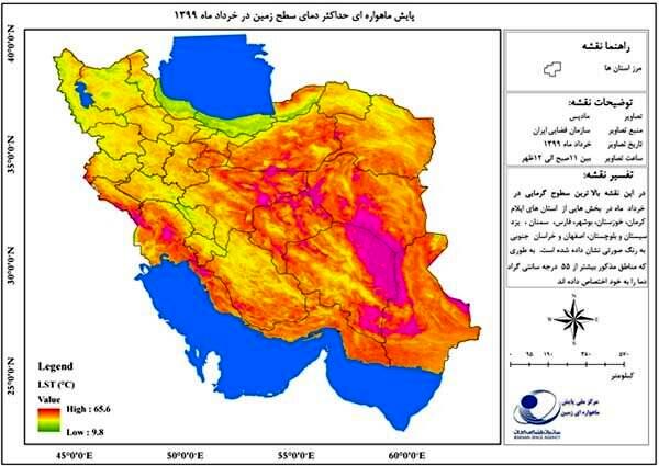 هشدار جدی ناسا | ایران تا سی سال دیگر غیرقابل سکونت می‌شود!
