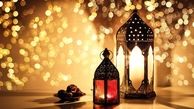 تاریخ دقیق آغاز ماه رمضان در ایران  /کدام کشورها پنجشنبه را اول ماه رمضان اعلام کردند؟