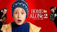 فیلم «تنها در خانه» در فهرست ملی آمریکا ثبت شد