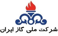 شرکت گاز  درخواست وزیر نفت را تکذیب کرد