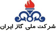 هشدار شدید شرکت ملی گاز | استانهای شمالی در آستانه  قطعی گاز