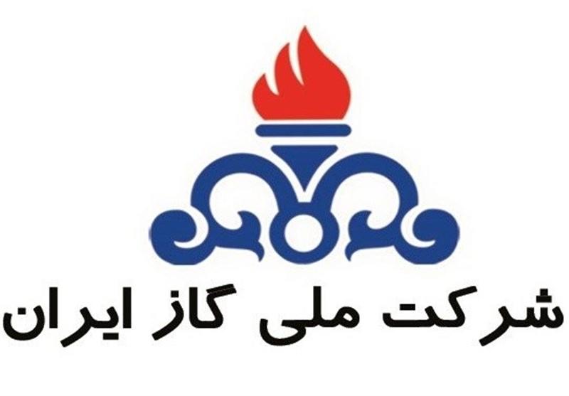 اطلاعیه و هشدار مهم شرکت ملی گاز 