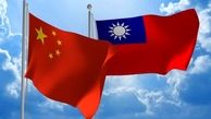 تایوان، چین را تهدید کرد