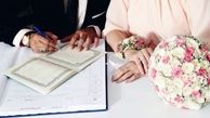 ابلاغ بخشنامه تعرفه های جدید دفاتر ازدواج و طلاق | هزینه ثبت ازدواج دو برابر شد!