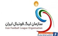 توضیح سازمان لیگ در مورد انتشار قرارداد بازیکنان
