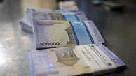 اختلاس از پول های بلوکه شده ایران