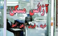 هشدار وزارت راه به اخلالگران در بازار مسکن
