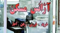 هشدار وزارت راه به اخلالگران در بازار مسکن