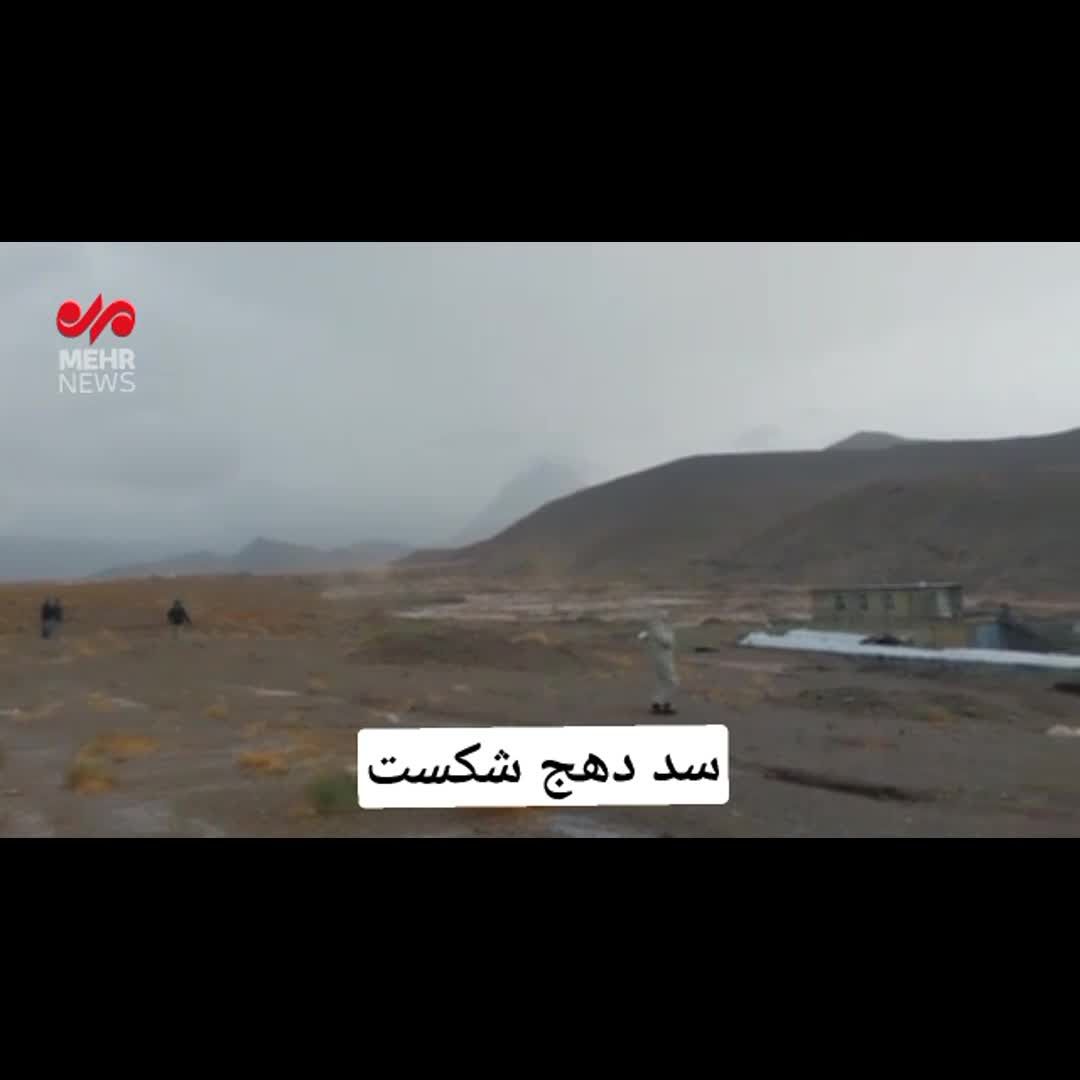 دستور تخلیه دهج صادر شد