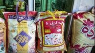 جدیدترین قیمت برنج هندی اعلام شد