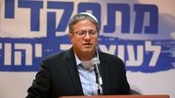 طعنه وزیر تندروی اسرائیل به انفجارهای اصفهان