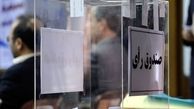 ۲۴‌‌ هزار نفر برای انتخابات مجلس ناپدید شدند