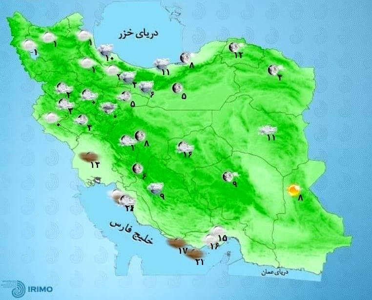  هشدار هواشناسی به مردم تهران