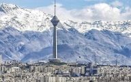 خانه ۱ میلیاردی در تهران وجود دارد؟